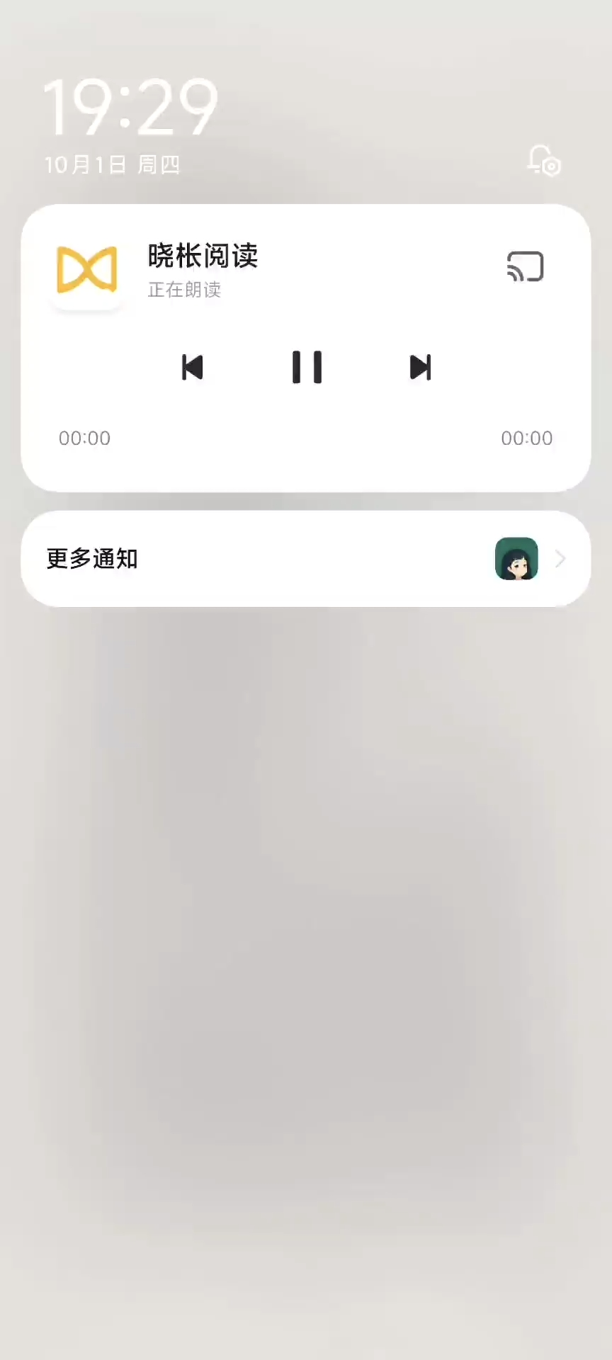 XAOCEN Reader 系统语音朗读动态演示